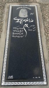 سنگ قبر گرانیت
