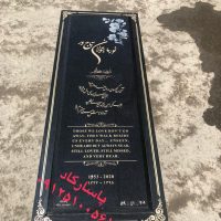 سنگ مزار گرانیت مشکی نطنز-سیمین-برزیل E1