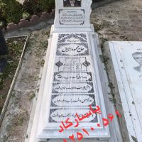 سنگ مزار سفید و روشن هرات-سیرجان C12