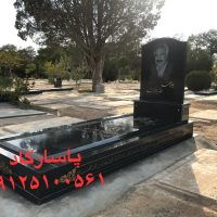 سنگ مزار گرانیت مشکی نطنز-سیمین-برزیل E13