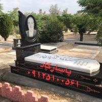 سنگ مزار سفید و روشن هرات-سیرجان C15