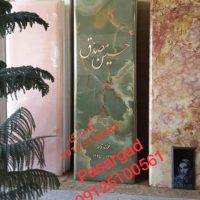 سنگ مزار مرمر رنگی و مدل دار کد B15