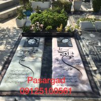 سنگ مزار مرمر رنگی و مدل دار B20