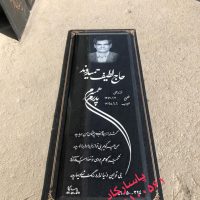 سنگ مزار گرانیت مشکی نطنز-سیمین-برزیل E3