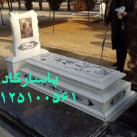 سنگ مزار مرمر رنگی و مدل دار کد B3