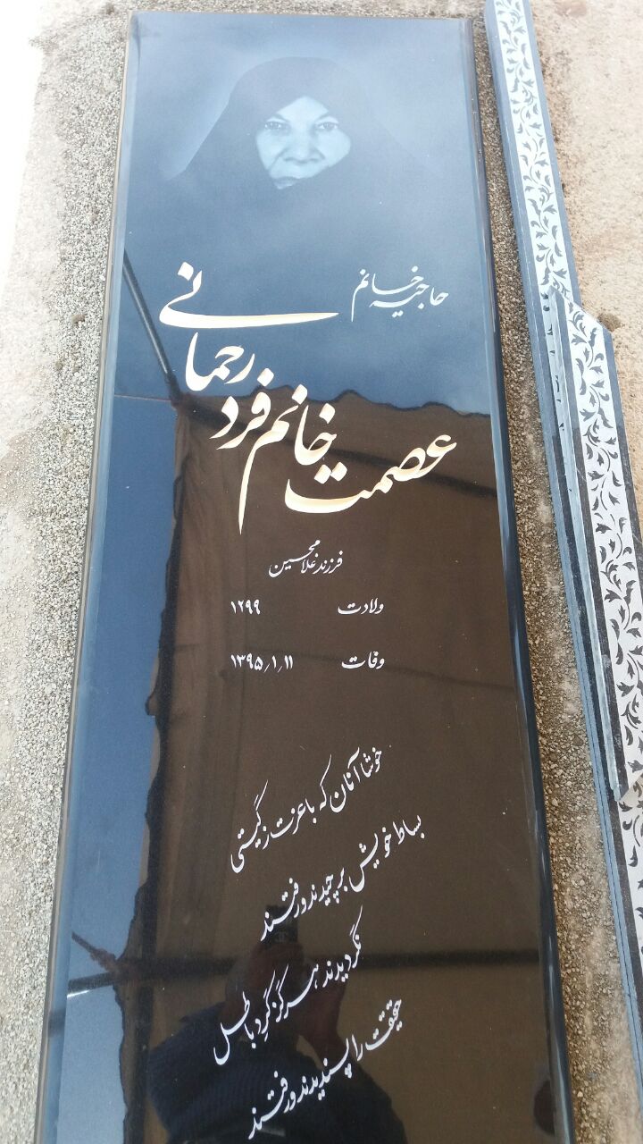 سنگ مزار گرانیتی 1307