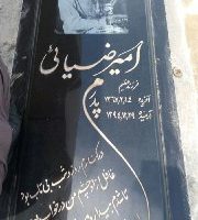 سنگ مزار گرانیتی 1325