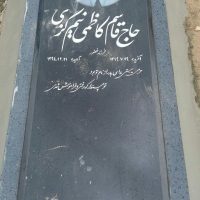 سنگ مزار گرانیتی 1329