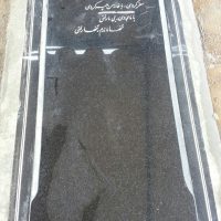 سنگ مزار گرانیتی 1337