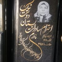سنگ مزار گرانیتی 1336