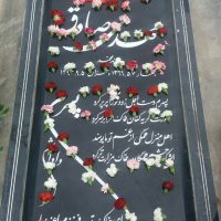 سنگ مزار گرانیتی 1342