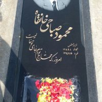 سنگ مزار گرانیتی 1357