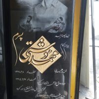 سنگ مزار گرانیتی 1350