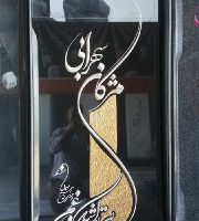 سنگ مزار گرانیتی 1354