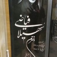 سنگ مزار گرانیتی 1367