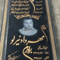 سنگ مزار گرانیتی 1375