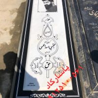 سنگ مزار سفید و روشن هرات-سیرجان C5
