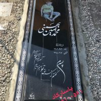 سنگ مزار گرانیت مشکی نطنز-سیمین-برزیل E5