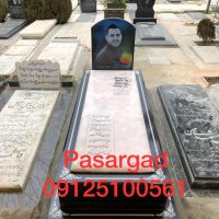 سنگ مزار مرمر رنگی و مدل دار کد B5