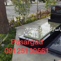 سنگ مزار مرمر رنگی و مدل دار کد B8
