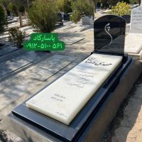 سنگ قبر مرمر