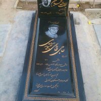 سنگ مزار گرانیت برزیلی 979