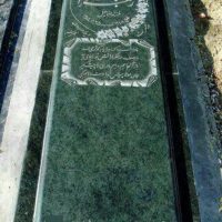 سنگ مزار گرانیت کد ۹۹۱
