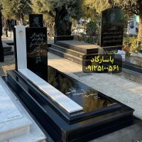سنگ مزار گرانیت مشکی تویسرکان همدان