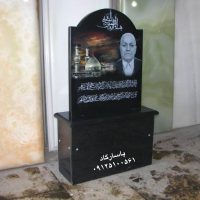 سنگ مزار لیزری کتیبه کد 301
