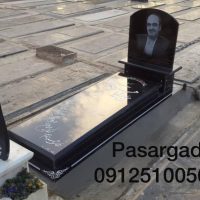 سنگ مزار گرانیت مشکی تویسرکان کد 305