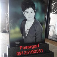 سنگ مزار گرانیت مشکی شبق کد 309